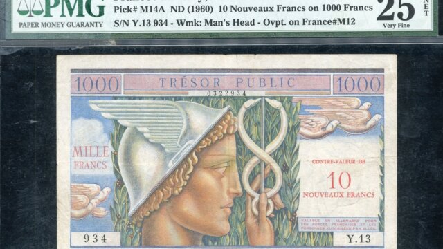 10NF sur 1000 francs Trésor Public type 1960