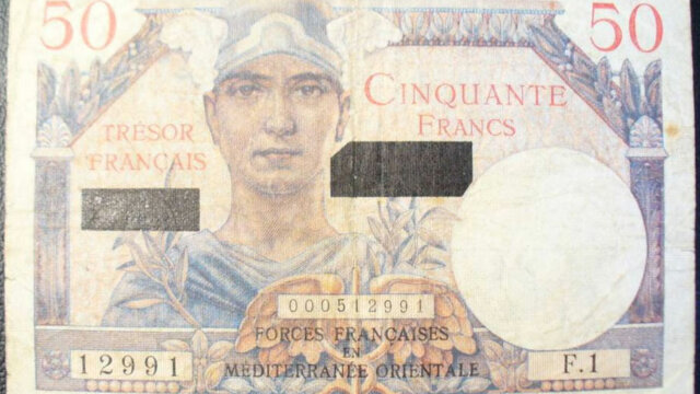 50 francs Suez type 1956