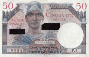 50 francs Suez type 1956