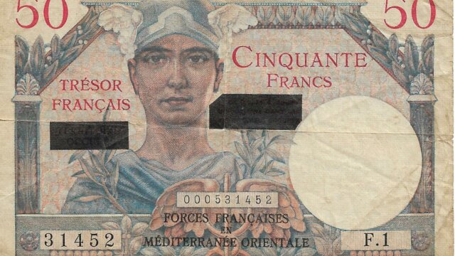 50 francs Suez type 1956