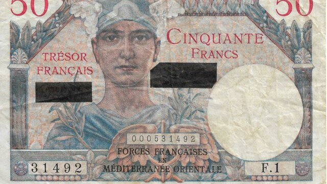 50 francs Suez type 1956