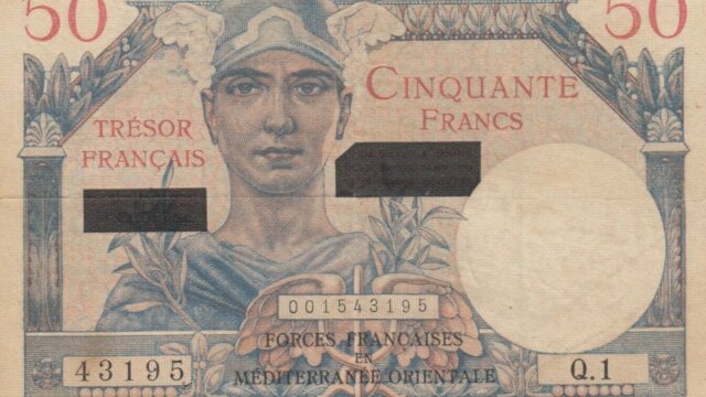 50 francs Suez type 1956