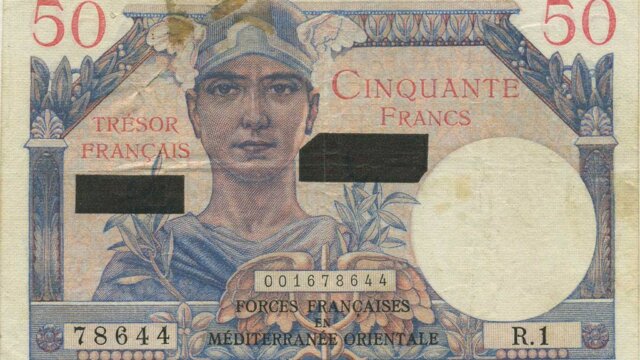 50 francs Suez type 1956