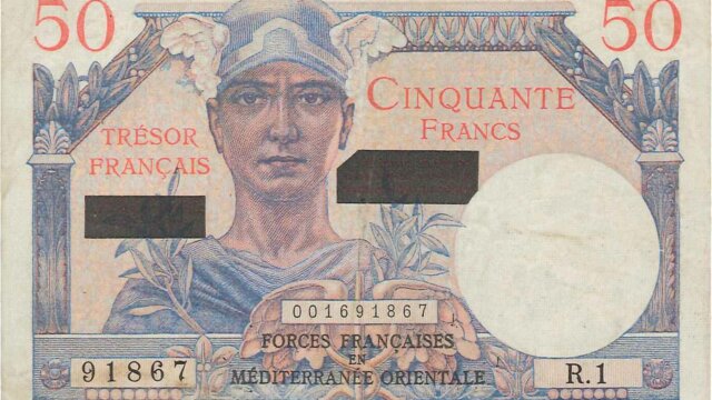 50 francs Suez type 1956