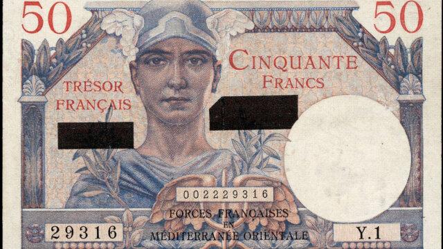 50 francs Suez type 1956