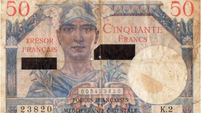 50 francs Suez type 1956