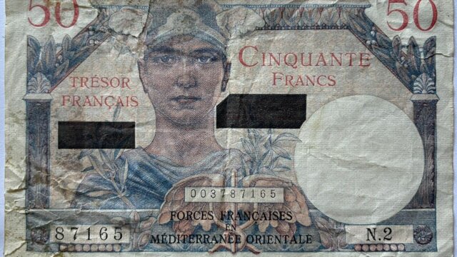 50 francs Suez type 1956