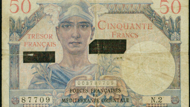 50 francs Suez type 1956