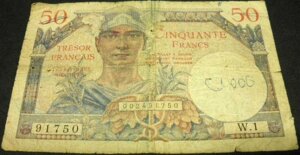 50 francs Trésor Français type 1947