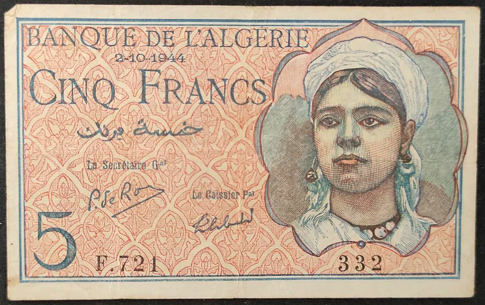 5 francs type 1944 « Jeune fille » Algérie